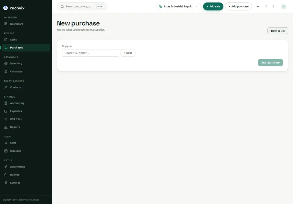 Rechvix purchase entry screen for receiving supplier goods into a warehouse